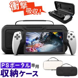 PlayStation Portal PS5 保護フィルム ポータブル 対応 フィルム