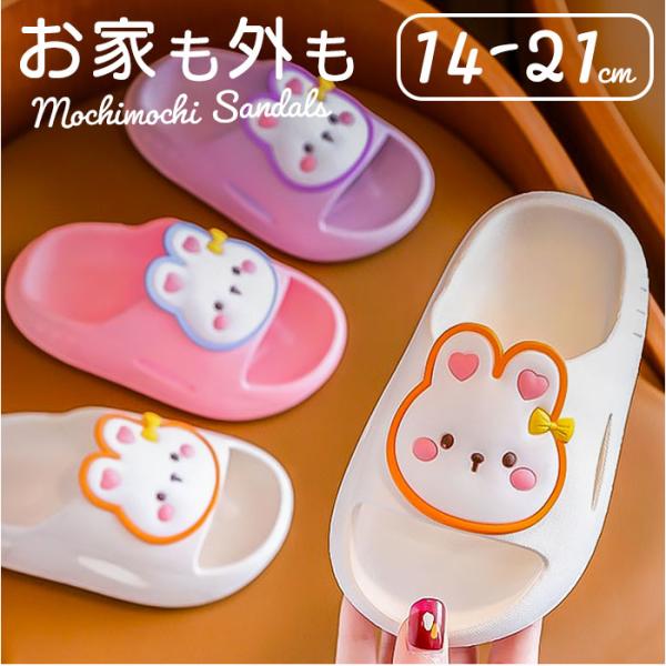 スリッパ バススリッパ キッズ 通販 キッズスリッパ キッズルームシューズ ルームシューズ 部屋履き...