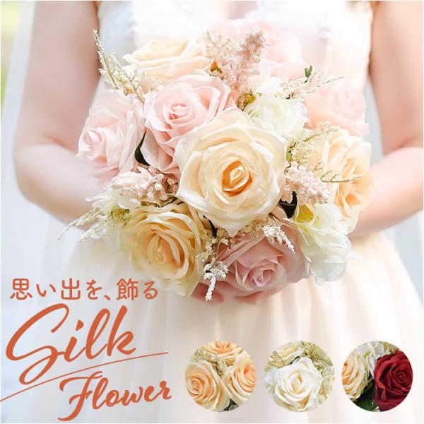 ウェディングブーケ 造花 通販 ウエディングブーケ ブライダルブーケ ブライダル ブーケ ラウンドブ...