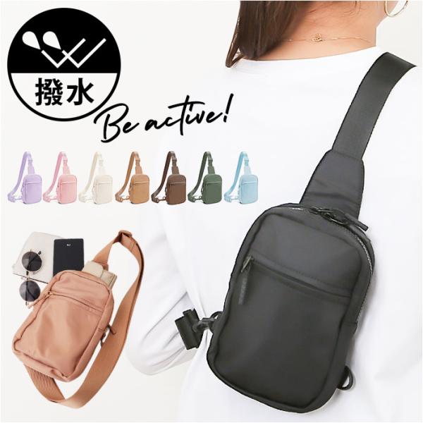 ボディバッグ おしゃれ 通販 メンズ レディース ショルダーバッグ ボディバック ボディーバッグ 斜...