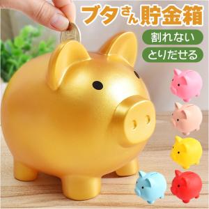 クレヨンしんちゃん アニメキャラクター 貯金箱 カギ付き缶バンク
