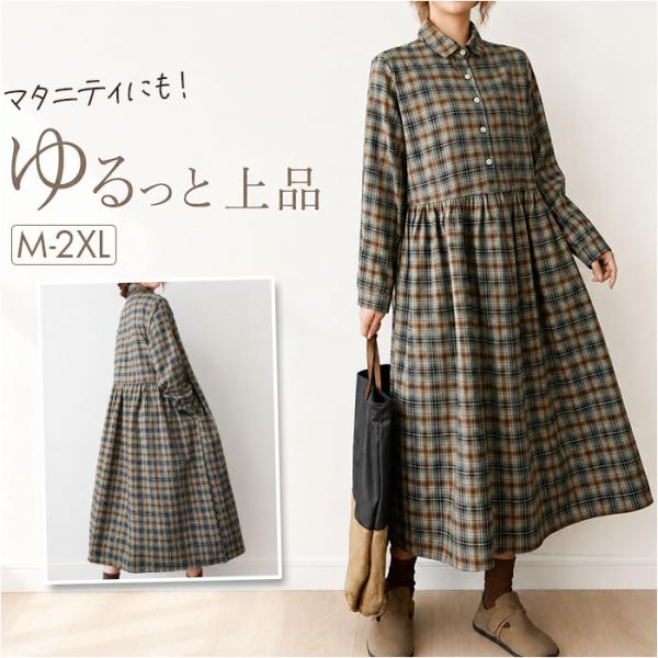 シャツワンピース ロング 通販 ロングワンピース シャツワンピ チェック柄 ワンピース レディース ...