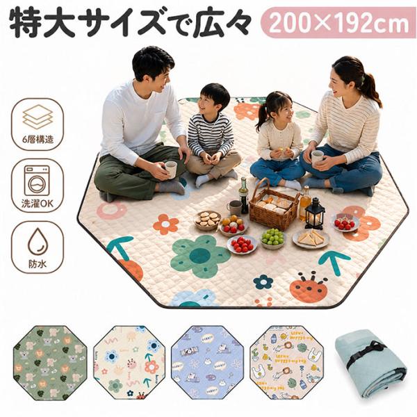 レジャーシート 大きい 通販 アウトドア コンパクト シート ピクニックシート キャンプ 持ち運び ...