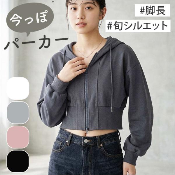 パーカー レディース 冬 通販 ジップアップパーカー ジップパーカー 長袖 厚手 羽織り トップス ...
