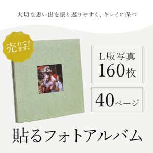 フォトアルバム 貼るタイプ 大容量 粘着タイプ...の詳細画像1