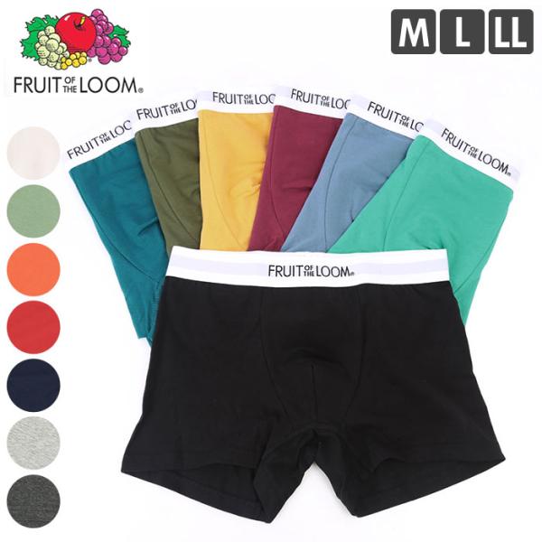 フルーツオブザルーム ボクサーパンツ 通販 メンズ ブランド FRUIT OF THE LOOM ボ...