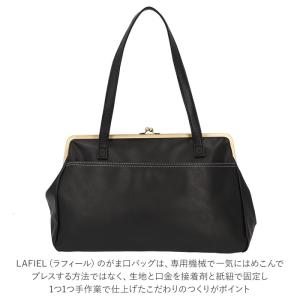ラフィール Lafiel 通販Lafiel ラ...の詳細画像2