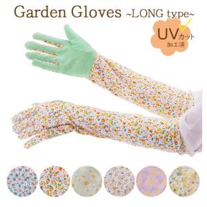 ガーデニング 雑貨 おしゃれ 通販 ガーデニンググローブ
