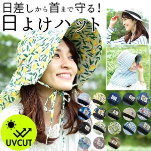 ガーデニング 通販ガーデニング 帽子 uvカット 首