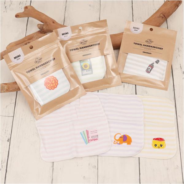 オールドリスタ Old Resta オールドリスタ 今治産 ガーゼタオル 通販 ミニ 小さめ 小さい...