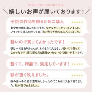 画用紙 通販画用紙 フレーム 四切 540 x...の詳細画像3