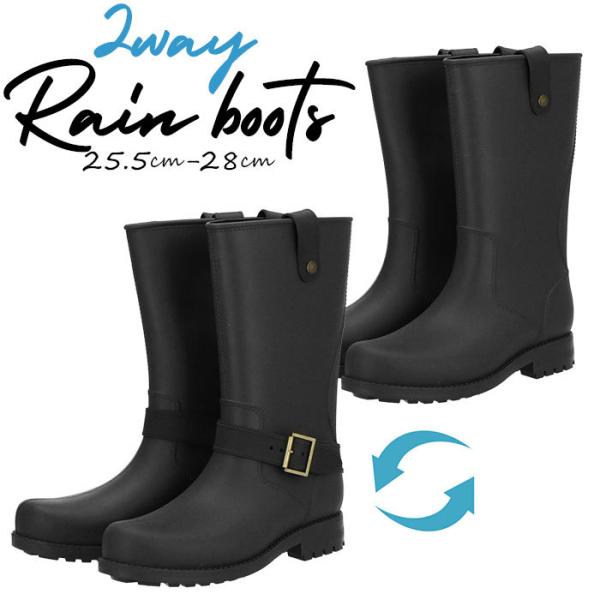 レインブーツ 通販レインブーツ メンズ おしゃれ ショート エンジニアブーツ 雪 雨 2way ペコ...
