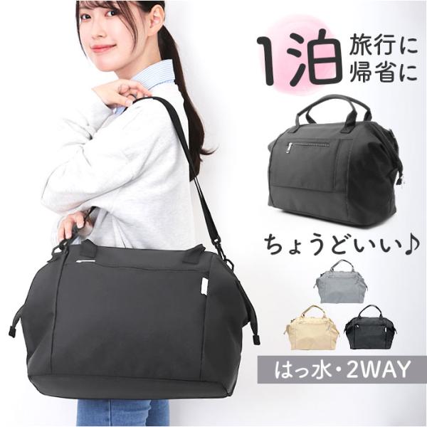 ボストンバッグ がま口 通販 レディース メンズ 大容量 バック かばん カバン キャリーオン スポ...