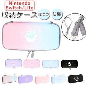 アローン Nintendo Switch用 カーボン調EVAポーチ ケース カバー