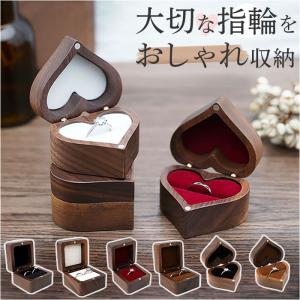 ハートBOX アクセサリー ケース 雑貨 小物入れ 陶器 白 日本製 磁器