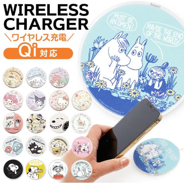 スマホ充電器 置くだけ 通販 qi ワイヤレス充電器 充電器 アイフォン iphone iphone...