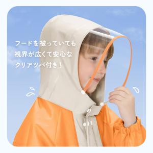 レインコート キッズ ランドセル対応 通販 キ...の詳細画像2