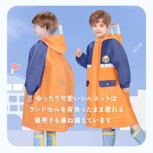 レインコート キッズ ランドセル対応 通販 キ...の詳細画像3