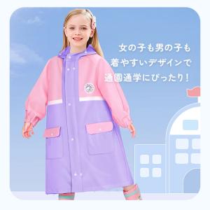 レインコート キッズ ランドセル対応 通販 キ...の詳細画像4
