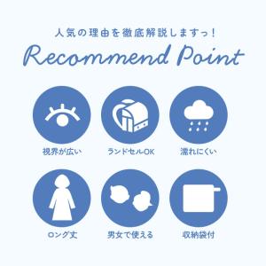 レインコート キッズ ランドセル対応 通販 キ...の詳細画像5