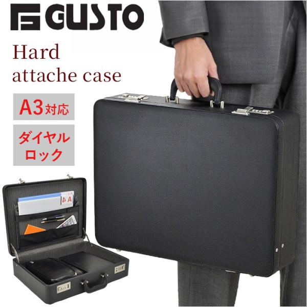 ビジネスバッグ メンズ 自立 通販 アタッシュケース ブリーフケース 書類かばん 通勤バッグ 通勤カ...