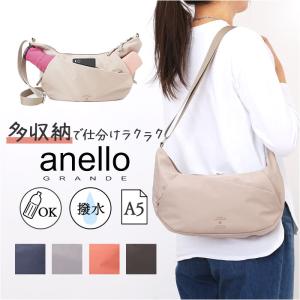 アネログランデ ショルダーバッグ 通販 斜め掛け...の商品画像