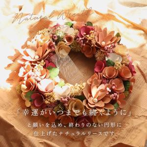 ナチュラルリース L 通販 造花 フラワーアレ...の詳細画像1