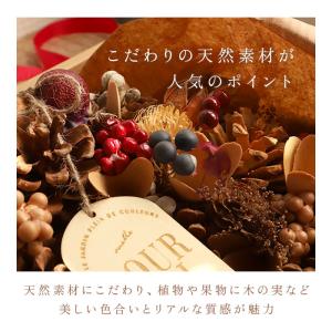 ナチュラルリース L 通販 造花 フラワーアレ...の詳細画像3