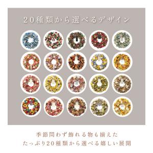 ナチュラルリース L 通販 造花 フラワーアレ...の詳細画像4