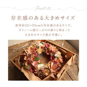ナチュラルリース L 通販 造花 フラワーアレ...の詳細画像5