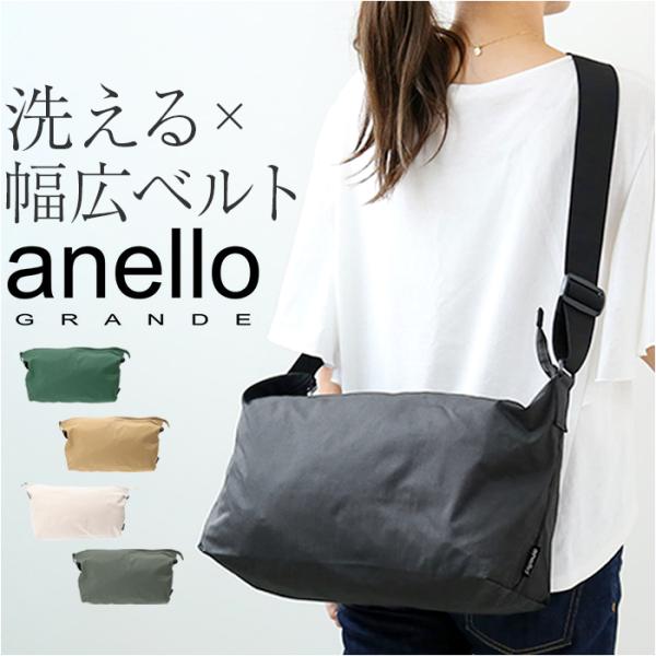 アネロ ショルダーバッグ anello GRANDE GIS1051 シティボーイ おしゃれショルダ...