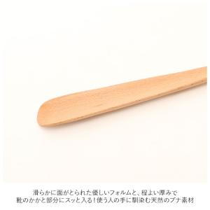 スタンド セット 通販 木製 ブナの木 靴ベラ...の詳細画像5