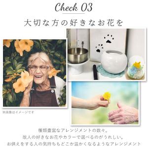 プリザーブドフラワー 通販プリザーブドフラワー...の詳細画像5