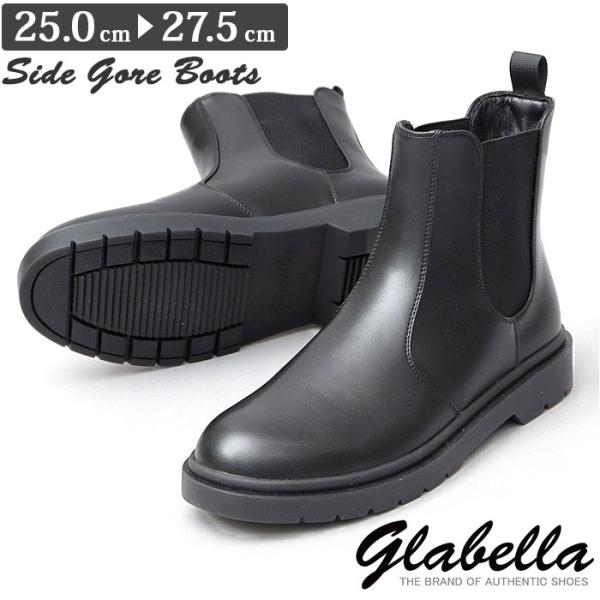 グラベラ glabella グラベラ ブーツ メンズ glbb312 通販 サイドゴアブーツ メンズ...