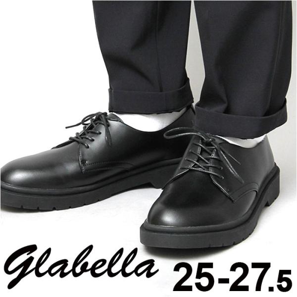 glabella グラベラ ローファー 定番 通販 オックスフォードシューズ メンズシューズ 合わせ...