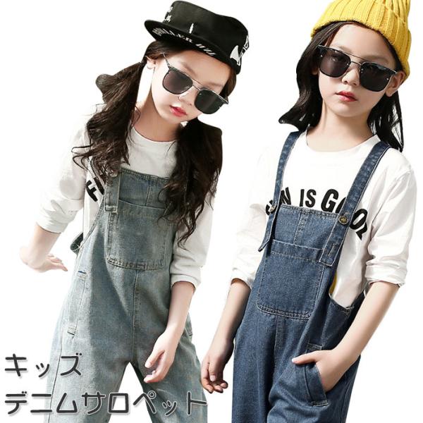 オーバーオール 通販オーバーオール キッズ 女の子 子ども用 子供 こども サロペット 大きいサイズ...