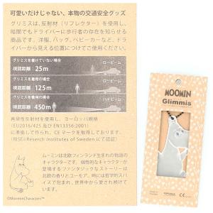Glimmis 通販Glimmis グリミス ...の詳細画像5