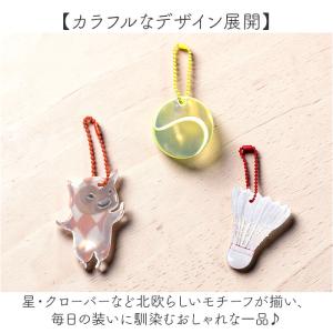 グリミス キーホルダー Glimmis 通販 ...の詳細画像5
