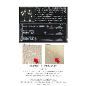 リフレクター 通販リフレクター キーホルダー ...の詳細画像5