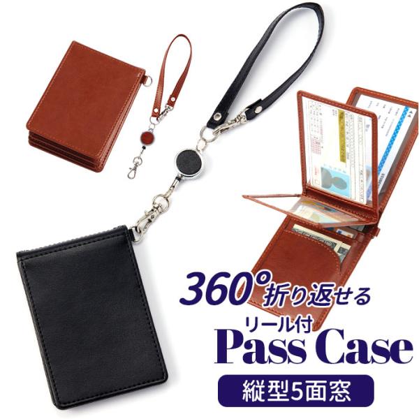 パスケース ストラップ セット 通販 グロワール レイメイ藤井 GLP1167 GLP1171 定期...