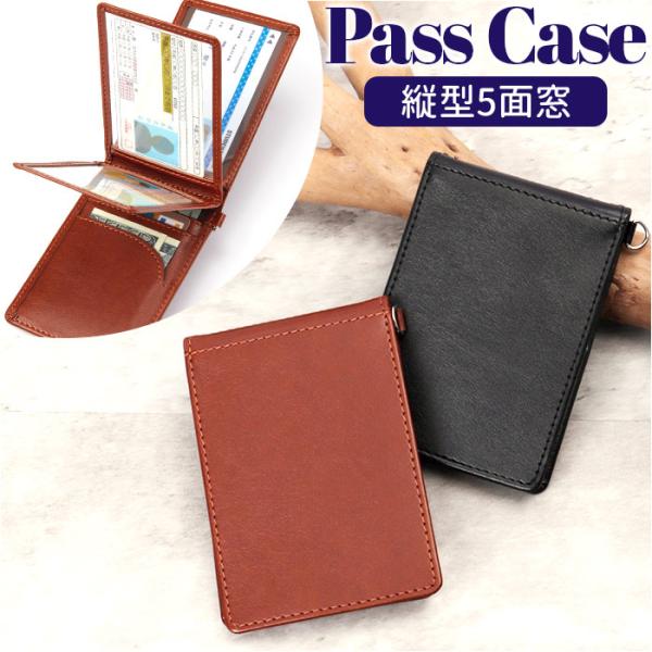 パスケース 定期入れ 通販 グロワール レイメイ藤井 GLP1167 定期入れパスケース ICカード...