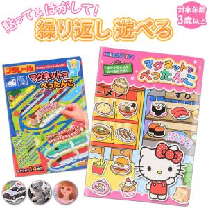 おふろでおけいこ ハローキティ ひらがな アルファベット 数字 知育