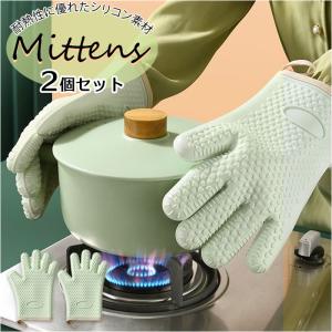 キッチングローブ 通販キッチングローブ ミトン ...の商品画像