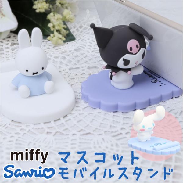 スマホスタンド おしゃれ スマホ スタンド モバイルスタンド スマホたて 横置き 縦置き 携帯スタン...