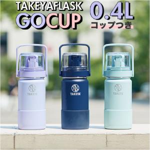 スケーター ノラネコぐんだん 超軽量ダイレクトボトル470ml | 水筒