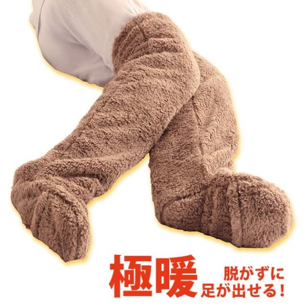 レッグウォーマー ロング フットカバー 足の毛布 ソックス 靴下 室内用 足先 暖かい 寒さ対策 冷...