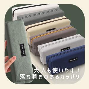ペンケース 通販ペンケース 大容量 シンプル ...の詳細画像1