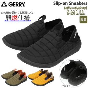 モックシューズ gerry モックシューズ 通販 レディース メンズ スリッポン スニーカー 2way 軽量 かかと踏める かかとなし アウトドア キャンプ 燃えにくい