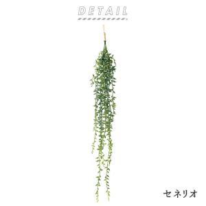 光触媒 フェイクグリーン 通販 壁掛け イミテ...の詳細画像1