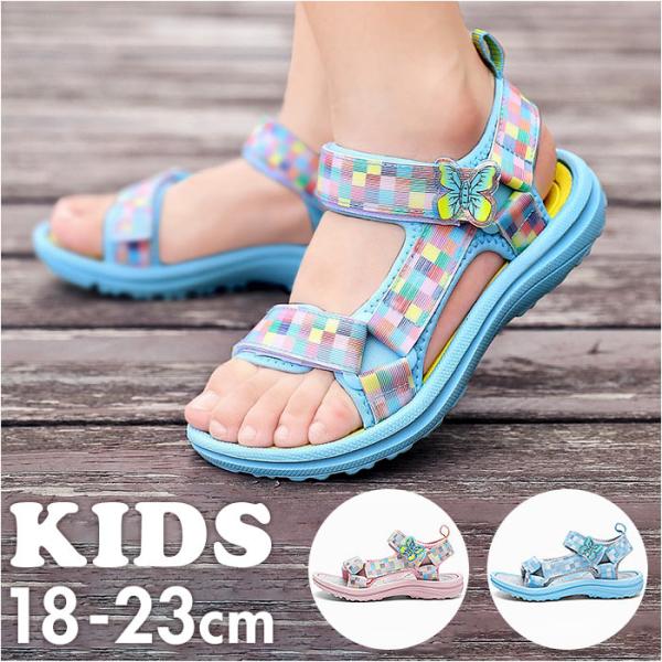 サンダル キッズ 女の子 スポーツサンダル ウォーターサンダル ビーチサンダル 子供用サンダル 靴 ...